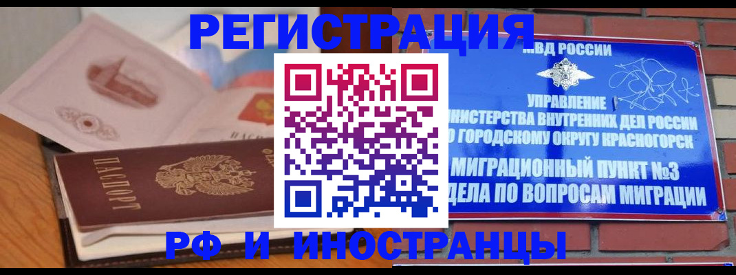 регистрация с подбором района в Липецке