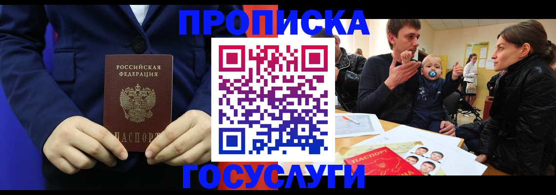 документы для поступления в школу в Липецке
