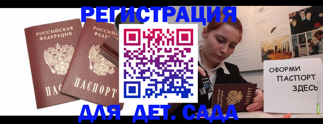 поиск собственника жилья для регистрации в Липецке